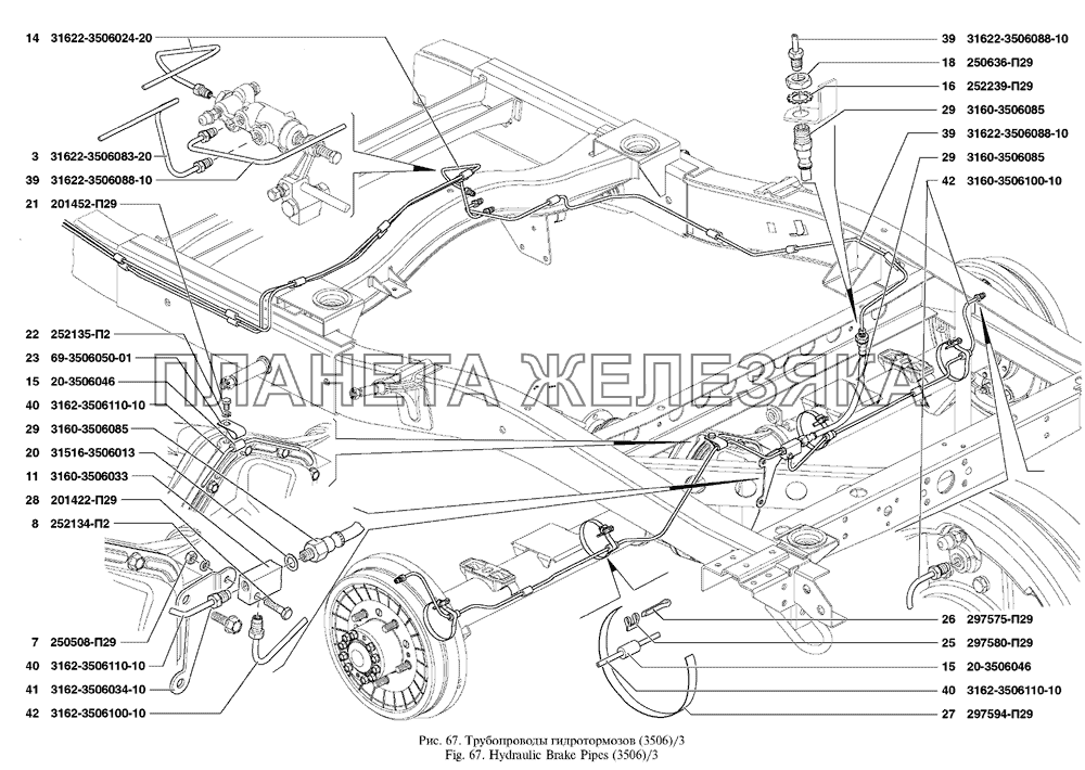 Трубопроводы гидротормозов UAZ Patriot